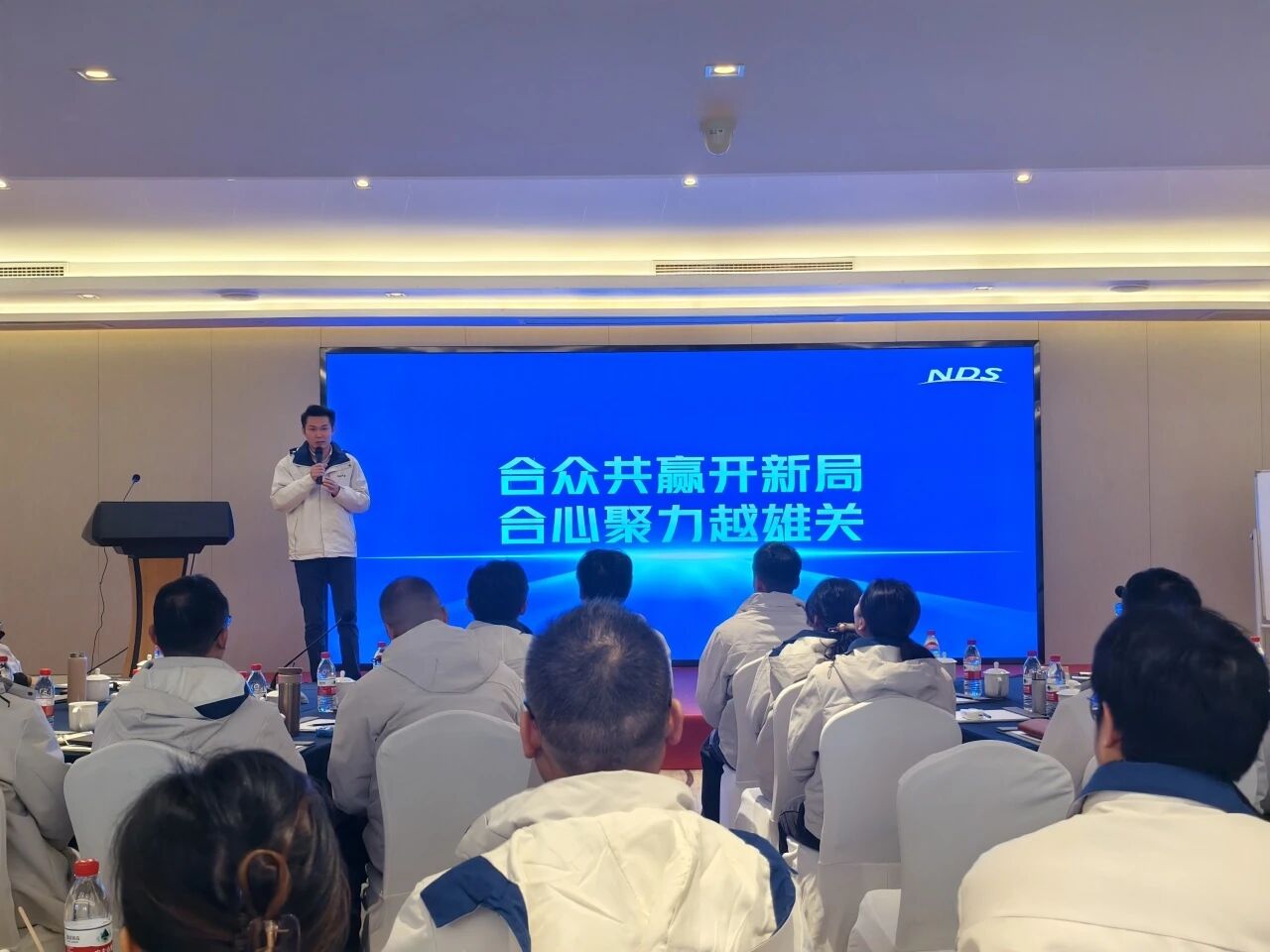 谋划2026 | 乘势而上开新局，聚力传动启新程——传动轴公司2025年终干部大会扩大会圆满召开1